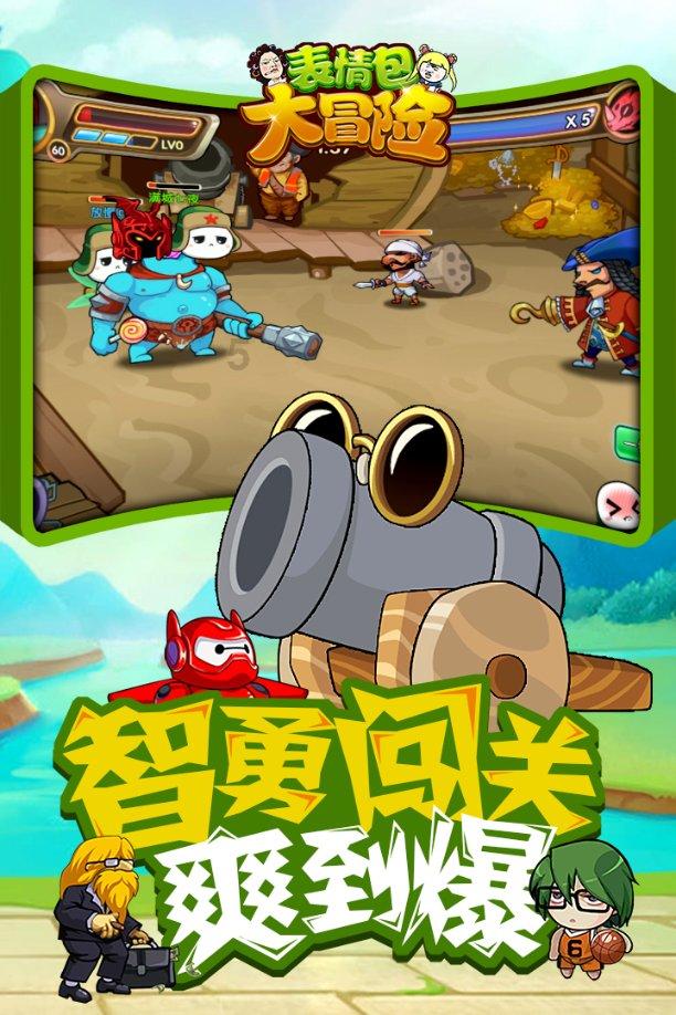4399封神霸业